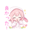 ラブリーうさ耳パーカーな女の子スタンプ（個別スタンプ：34）
