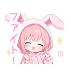 ラブリーうさ耳パーカーな女の子スタンプ（個別スタンプ：37）