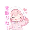 ラブリーうさ耳パーカーな女の子スタンプ（個別スタンプ：39）