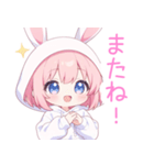 ラブリーうさ耳パーカーな女の子スタンプ（個別スタンプ：40）