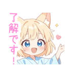 浴衣のキュート狐の女の子スタンプ（個別スタンプ：2）