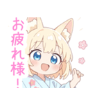 浴衣のキュート狐の女の子スタンプ（個別スタンプ：4）
