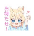 浴衣のキュート狐の女の子スタンプ（個別スタンプ：5）