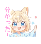 浴衣のキュート狐の女の子スタンプ（個別スタンプ：10）