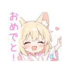 浴衣のキュート狐の女の子スタンプ（個別スタンプ：11）