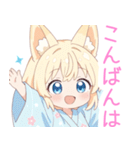 浴衣のキュート狐の女の子スタンプ（個別スタンプ：12）