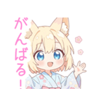 浴衣のキュート狐の女の子スタンプ（個別スタンプ：29）
