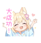 浴衣のキュート狐の女の子スタンプ（個別スタンプ：31）