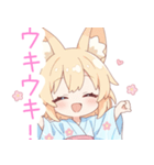 浴衣のキュート狐の女の子スタンプ（個別スタンプ：33）