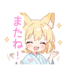 浴衣のキュート狐の女の子スタンプ（個別スタンプ：40）