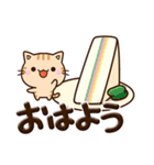ちびトラ★ぷっくり文字（個別スタンプ：1）