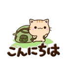 ちびトラ★ぷっくり文字（個別スタンプ：2）