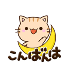 ちびトラ★ぷっくり文字（個別スタンプ：3）