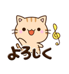 ちびトラ★ぷっくり文字（個別スタンプ：4）