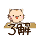 ちびトラ★ぷっくり文字（個別スタンプ：5）