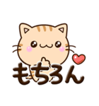 ちびトラ★ぷっくり文字（個別スタンプ：6）