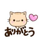 ちびトラ★ぷっくり文字（個別スタンプ：9）