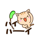 ちびトラ★ぷっくり文字（個別スタンプ：10）
