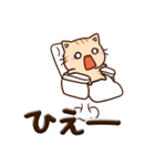 ちびトラ★ぷっくり文字（個別スタンプ：13）