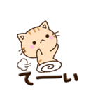 ちびトラ★ぷっくり文字（個別スタンプ：14）