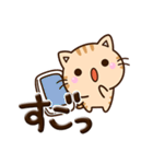 ちびトラ★ぷっくり文字（個別スタンプ：17）