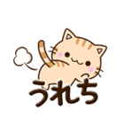 ちびトラ★ぷっくり文字（個別スタンプ：18）
