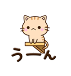 ちびトラ★ぷっくり文字（個別スタンプ：20）