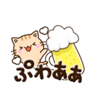 ちびトラ★ぷっくり文字（個別スタンプ：21）