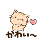 ちびトラ★ぷっくり文字（個別スタンプ：22）