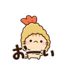 ちびトラ★ぷっくり文字（個別スタンプ：23）