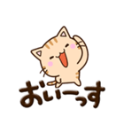 ちびトラ★ぷっくり文字（個別スタンプ：24）