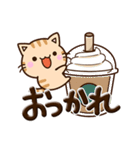 ちびトラ★ぷっくり文字（個別スタンプ：25）