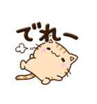 ちびトラ★ぷっくり文字（個別スタンプ：27）