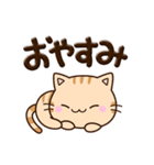 ちびトラ★ぷっくり文字（個別スタンプ：32）