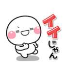 いいねっていうスタンプ（個別スタンプ：2）