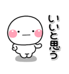 いいねっていうスタンプ（個別スタンプ：6）