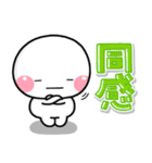 いいねっていうスタンプ（個別スタンプ：10）