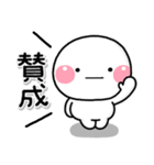 いいねっていうスタンプ（個別スタンプ：11）