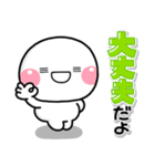 いいねっていうスタンプ（個別スタンプ：21）