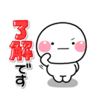 いいねっていうスタンプ（個別スタンプ：24）