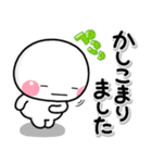 いいねっていうスタンプ（個別スタンプ：26）