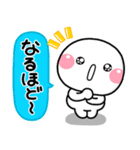 いいねっていうスタンプ（個別スタンプ：30）