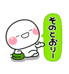いいねっていうスタンプ（個別スタンプ：31）