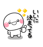 いいねっていうスタンプ（個別スタンプ：37）
