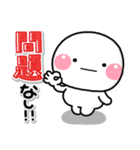 いいねっていうスタンプ（個別スタンプ：40）