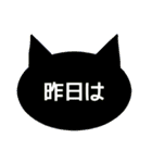 今日の天気言うとこか？byネコ＆クマ（個別スタンプ：1）