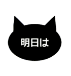 今日の天気言うとこか？byネコ＆クマ（個別スタンプ：3）