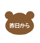 今日の天気言うとこか？byネコ＆クマ（個別スタンプ：5）