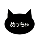今日の天気言うとこか？byネコ＆クマ（個別スタンプ：8）