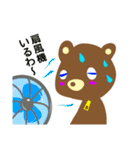 今日の天気言うとこか？byネコ＆クマ（個別スタンプ：10）